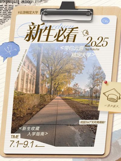 教育攻略指南小红书套装小红书封面aigc