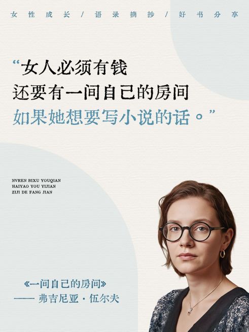 情感语录分享文艺感短文语录人像小红书封面预览效果