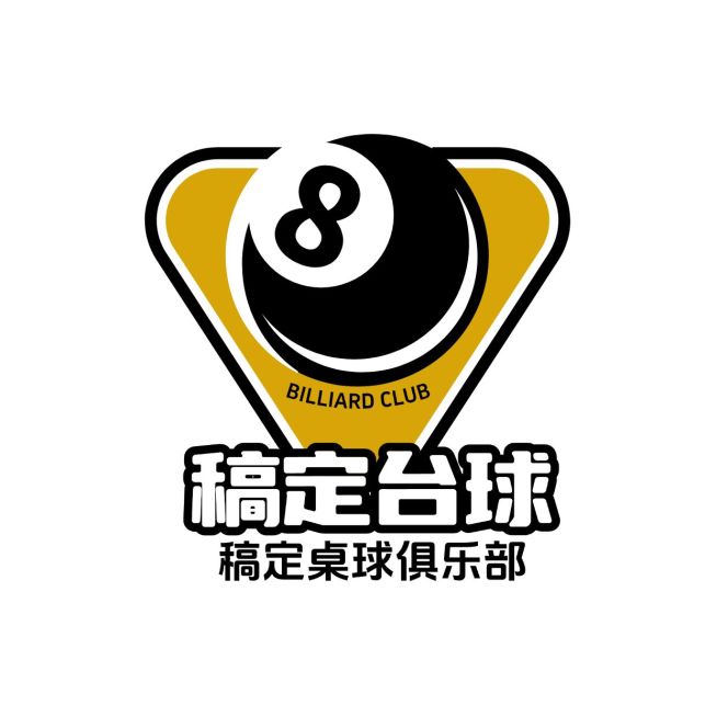 台球LOGO预览效果