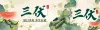 西瓜手绘