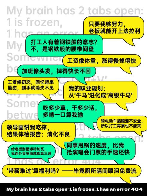 对话框排版小红书封面预览效果