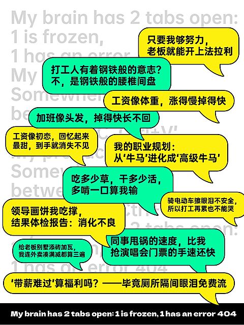 对话框排版小红书封面
