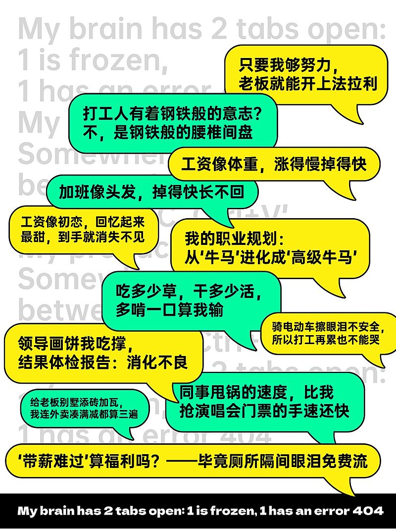 对话框排版小红书封面