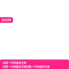 商务场景背景