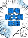 四格漫画