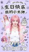 小红书封面图片小红书封面紫色