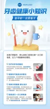 宣传海报设计