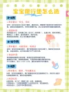 小红书图文高级感海报