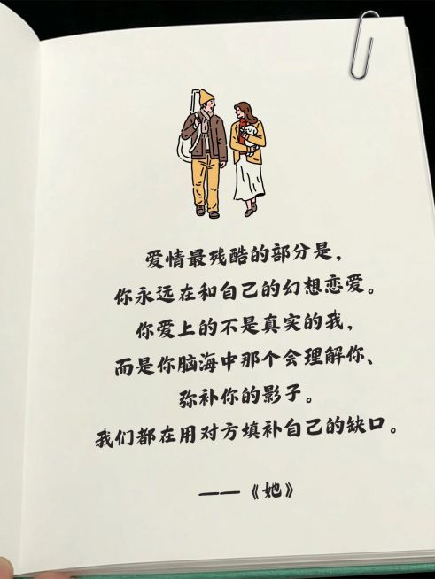 电影金句分享语录书单小红书配图aigc预览效果