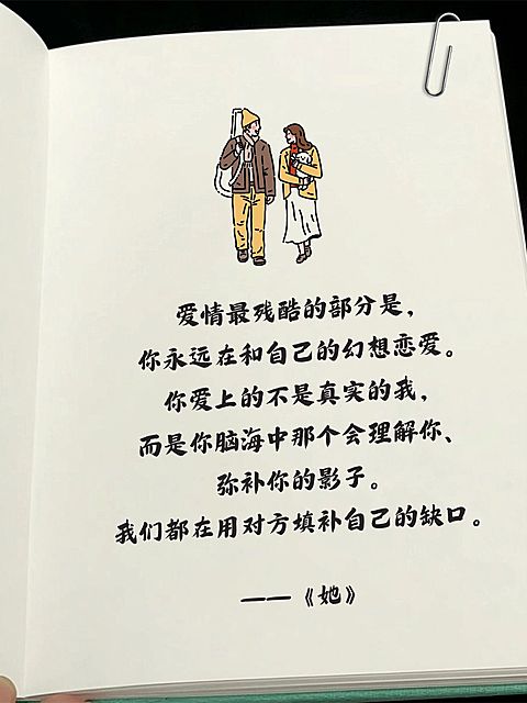电影金句分享语录书单小红书配图aigc