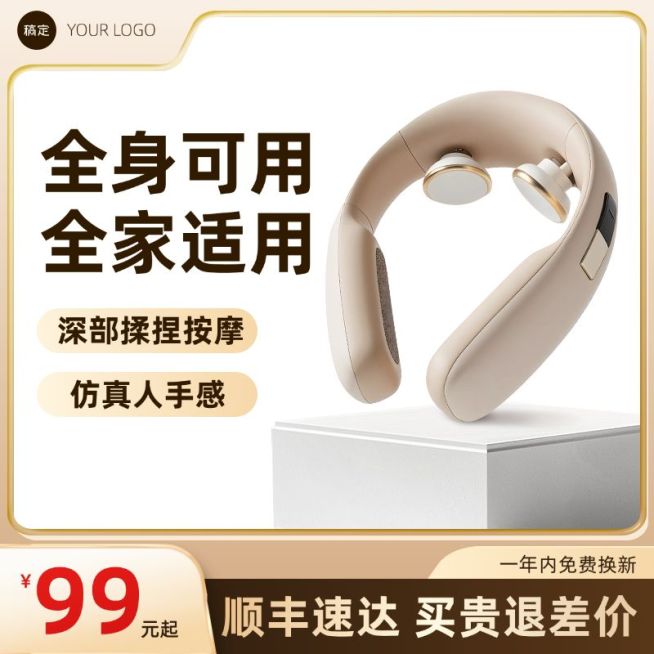 教师节商品零售节日营销实景感商品主图AIGC预览效果