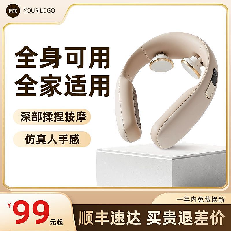 教师节商品零售节日营销实景感商品主图AIGC