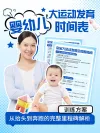 小红书母婴小红书配图