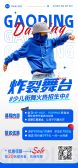 模板缩略图
