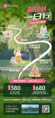 模板缩略图