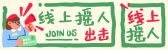 模板缩略图