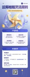 深蓝色长图