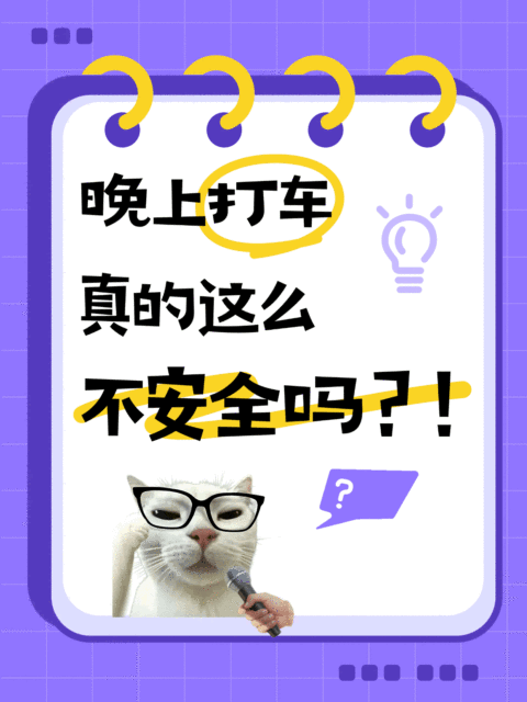 趣味MEME梗图话题讨论动态小红书封面