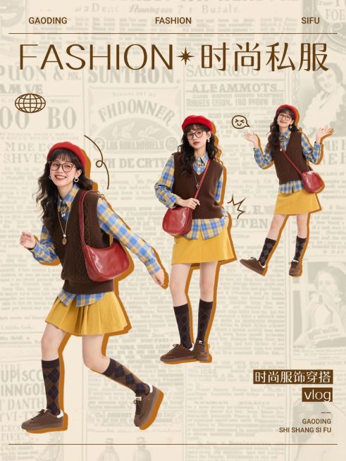 自媒体博主时尚服饰穿搭单品分享小红书封面aigc预览效果