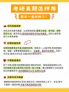 小红书配图套装模版