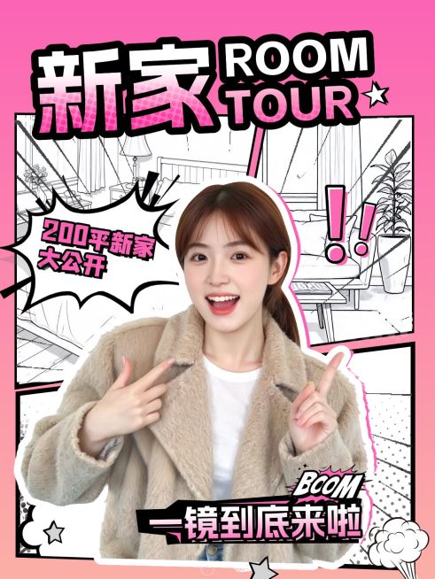 漫画分格趣味人像竖版视频封面预览效果