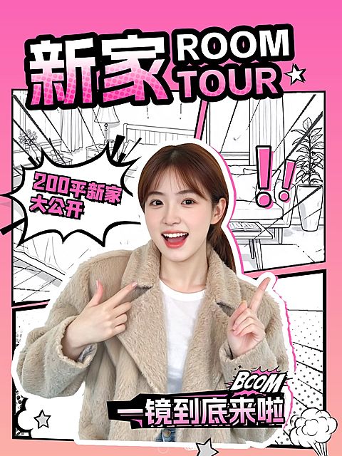 漫画分格趣味人像竖版视频封面