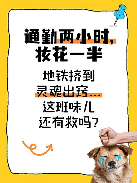 爆款大字表情包梗图小红书封面aigc