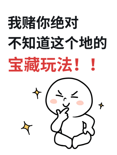 卡通趣味搞笑表情包小红书动态封面
