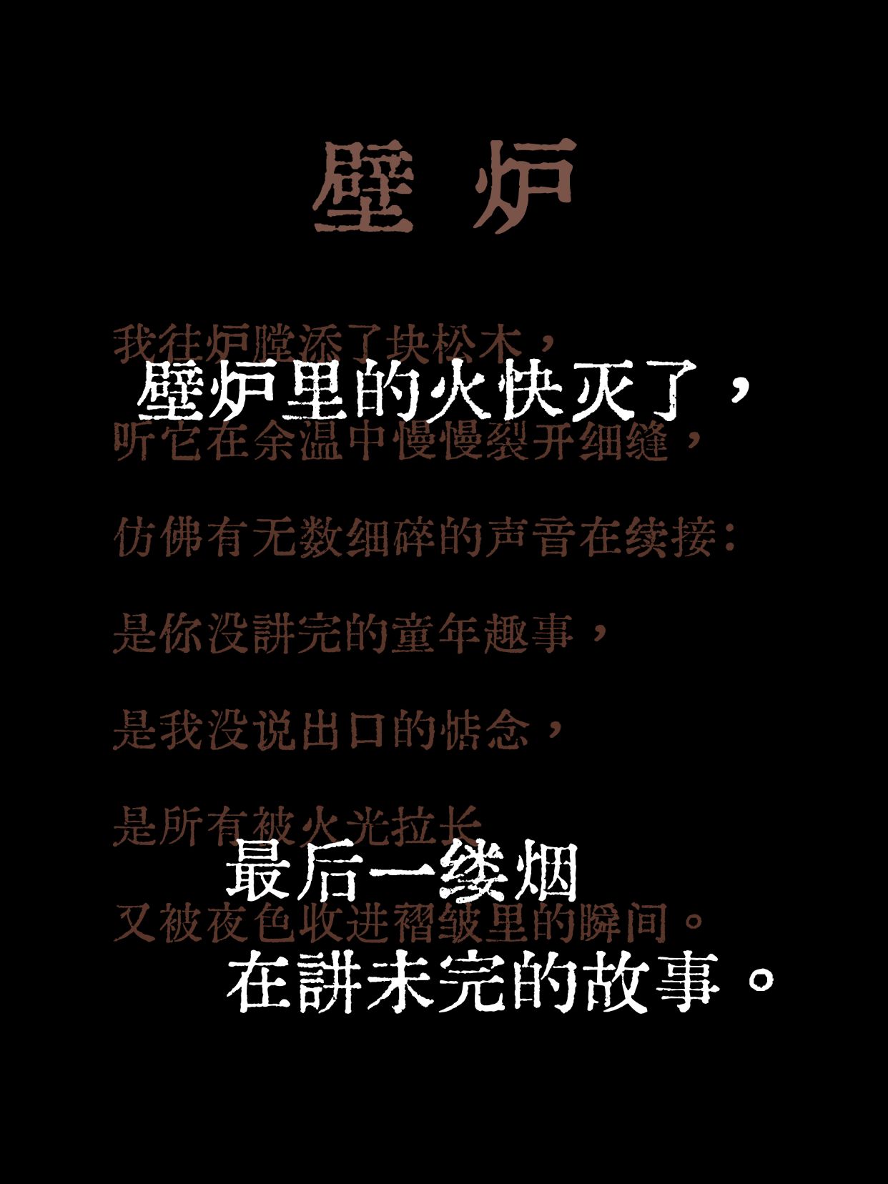 情感语录分享文艺感创意排版小红书封面_图片模板素材-稿定设计