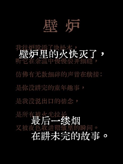 情感语录分享文艺感创意排版小红书封面预览效果