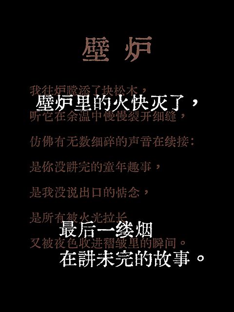 情感语录分享文艺感创意排版小红书封面