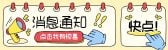模板缩略图