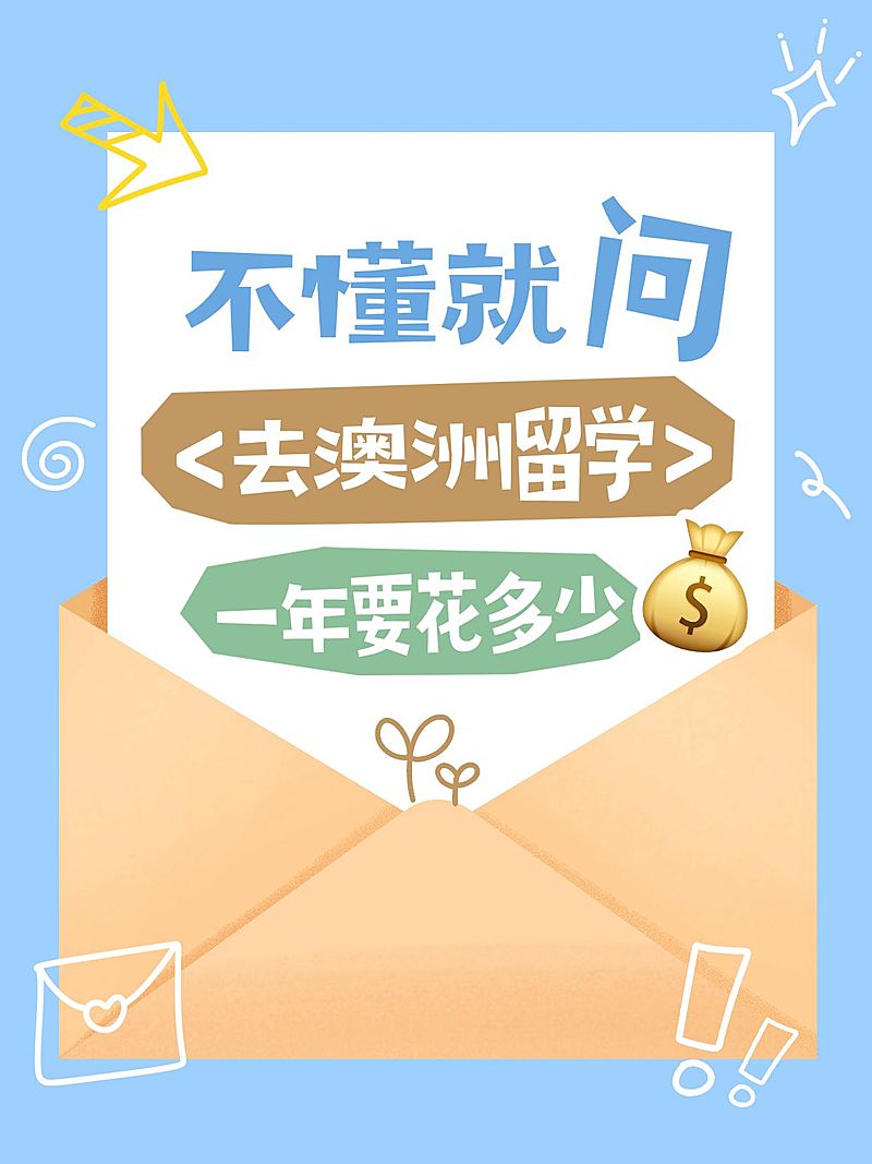 爆款大字小红书封面