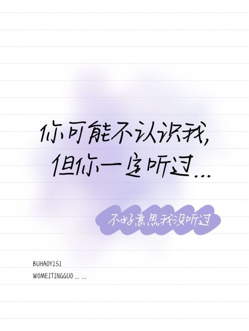 爆款大字弥散字体背景小红书封面aigc预览效果