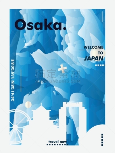 城市,日本,城市天际线,矢量,大阪府,山,商务,车轮,传单