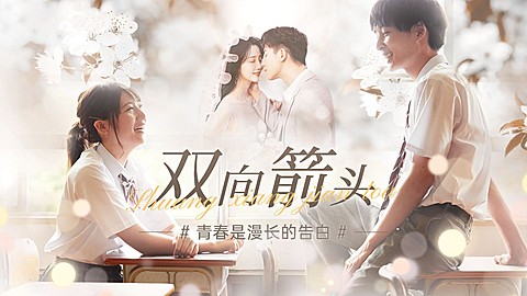 明星影视综艺混剪横版视频封面