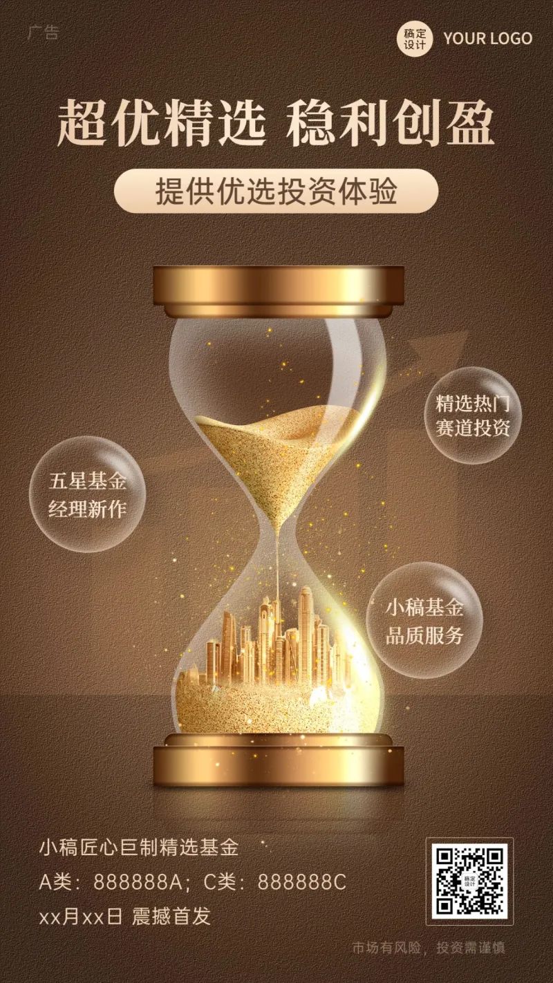 黄金投资PPT模板_黄金投资PPT在线设计制作-稿定设计