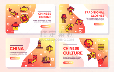 计算机图标,矢量,彩色图片,直的,茶,船,传统,阴阳符,背景分离,风