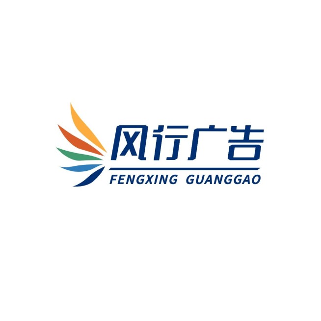 广告传媒文字LOGO设计预览效果