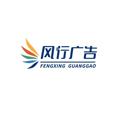 广告传媒文字LOGO设计