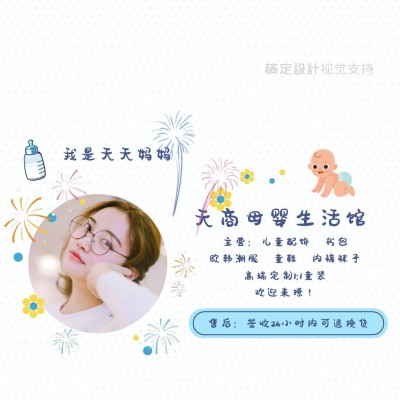 婴儿生活馆白色简约海报