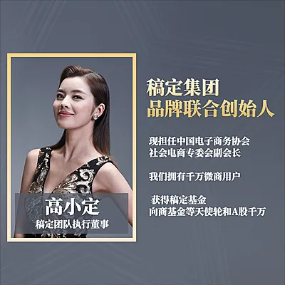 微信套装封面海报风