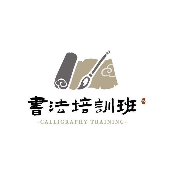 书法培训素质教育头像logo预览效果