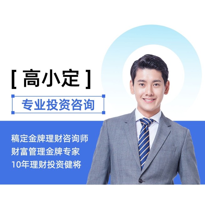金融银行投资理财顾问个人形象宣传微信朋友圈封面套装预览效果