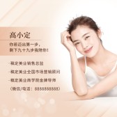 模板缩略图
