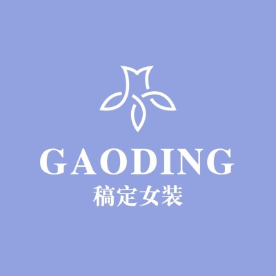 服饰女装店标简约头像logo