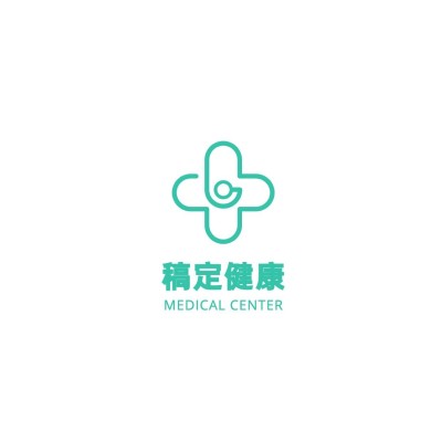 医疗保健品牌宣传LOGO简约微信头像