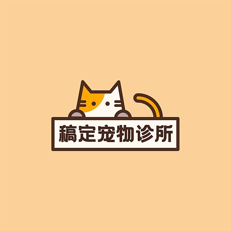 宠物服务品牌宣传LOGO简约微信头像