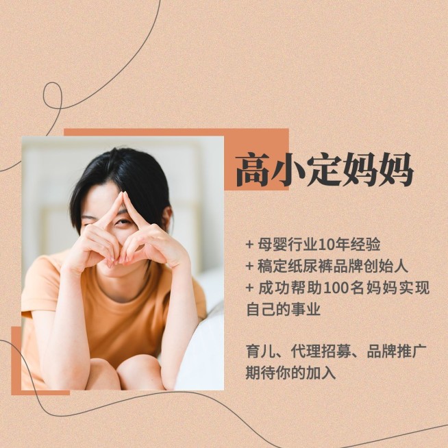 母婴亲子形象展示朋友圈封面预览效果