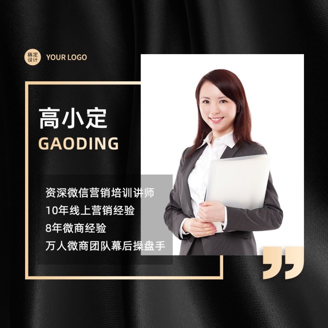 微信封面品牌微商营销套装晒照预览效果